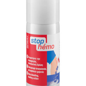 Stop Hemo Spray Αιμοστατικό 700px
